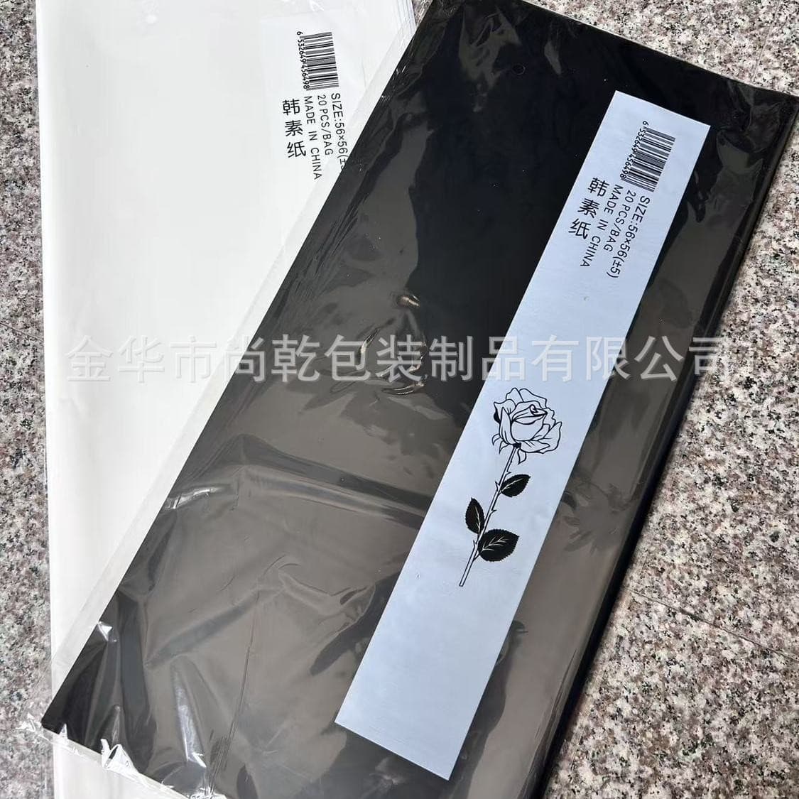 Waterproof translucent matte paper, Korean plain paper, solid color flower packaging paper, flower shop flower wrapping material, morning mist Korean paper
