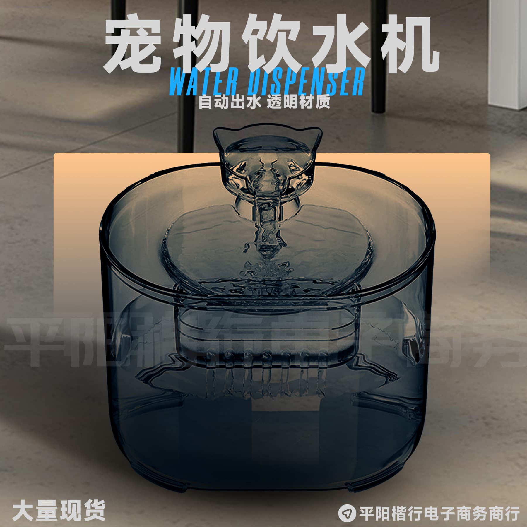 Cross-Border Small Household Cat Water Dispenser Dog Food Bowl Automatic Pet Water Dispenser Dog Bowl Pet Supplies