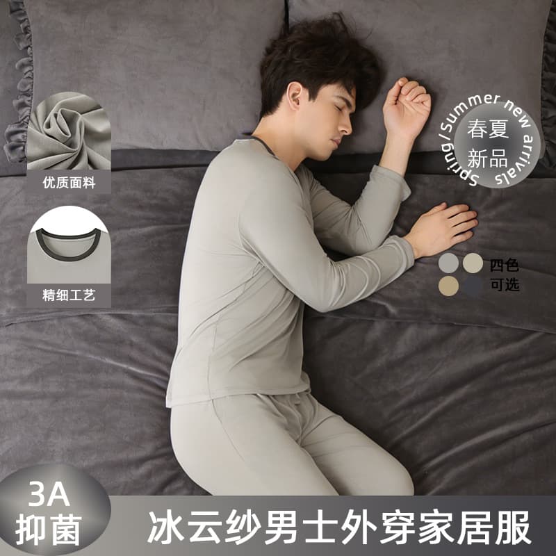 Wholesale Men's Spring/Summer Plus Size Long Sleeve Long Pants Color-Block Loose Pajama Set Home Wear, Can Be Worn Outside