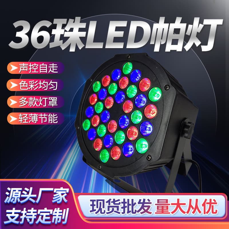 Popular 36-bead Led Par Moving Head Beam Laser Lighting Effect For Wedding Bar Professional Dj Disco Colorful Stage Light