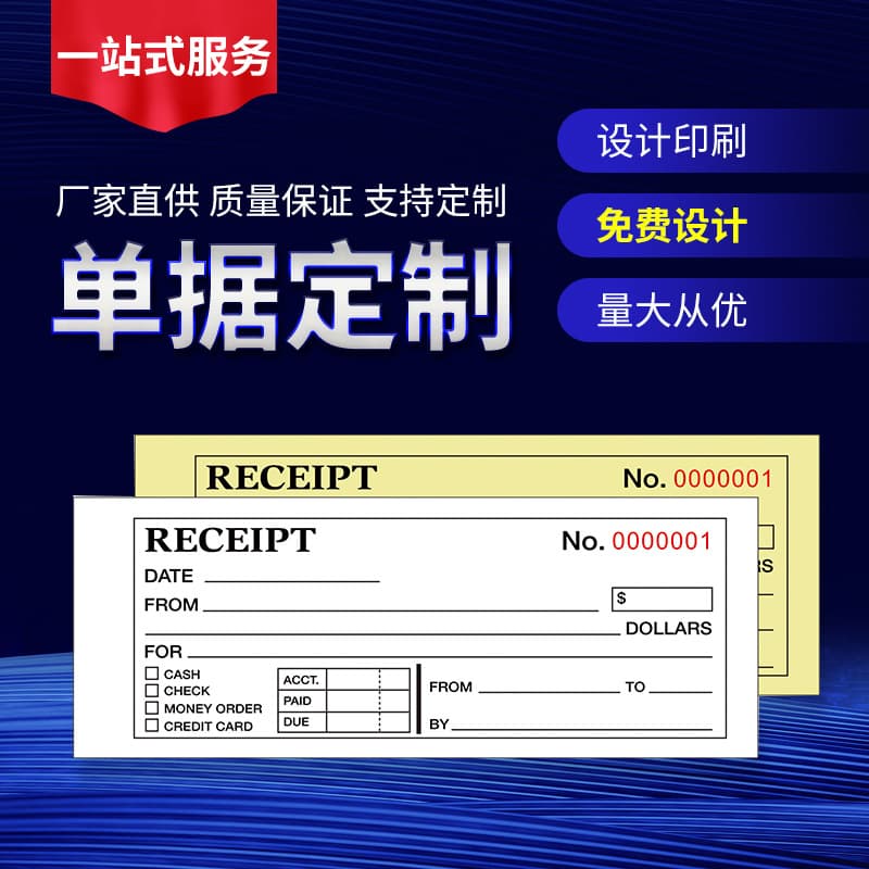 RECEIPT Income and Expense Ledger Detail Table Account Report Income Flow Book Expenditure Carbonless Copy Pulp Paper