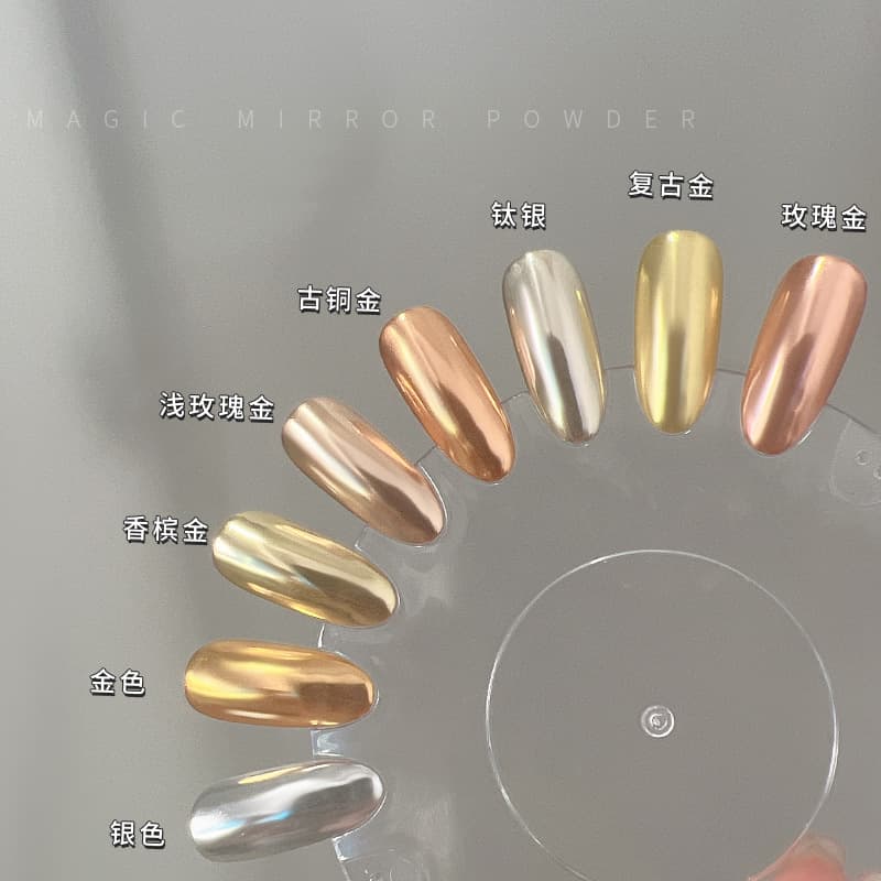 Champagne Color Mirror Powder Strong Glossy Aurora Silver Metal Paint Fine Shiny Shell 8 Colors Nail Art Beauty Brand