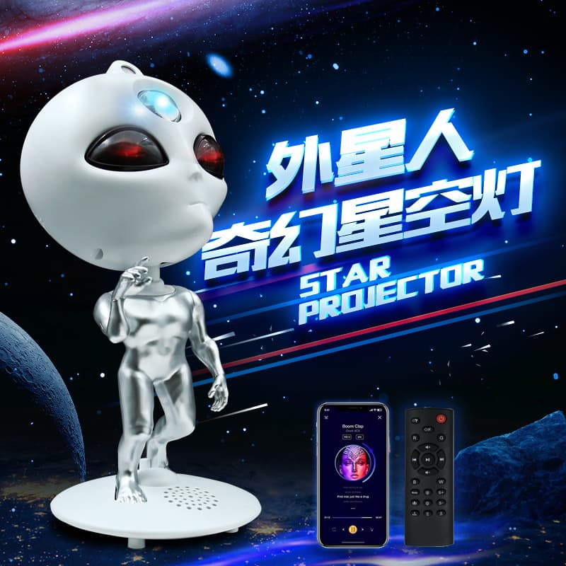 Cross-Border Astronaut Starry Sky Projection Lamp Bluetooth Audio Starry Atmosphere Lamp Space Alien Fantasy Starry Sky Lamp