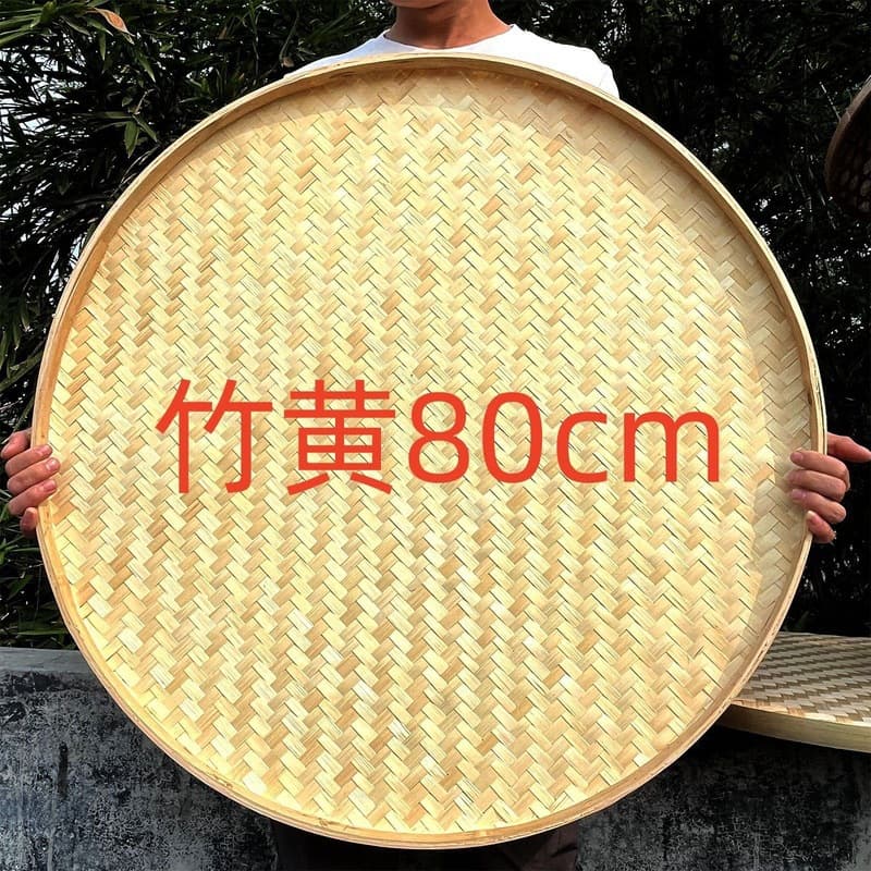 Handmade dustpan bamboo woven product bamboo plaque non-porous farmhouse bamboo sieve decoration for drying goods large rattan round