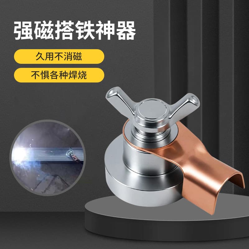 Welding Strong Magnetic Grounding Tool Grounding Welding High Conductivity Ground Clamp Ground Clamp Ground Wire Pliers