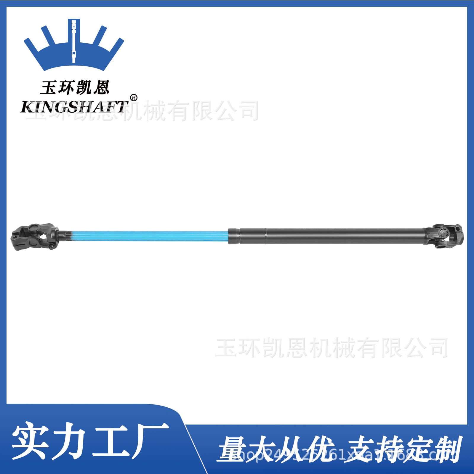 9604628001 Steering Shaft for Mercedes-Benz Actros Factory Direct High Quality