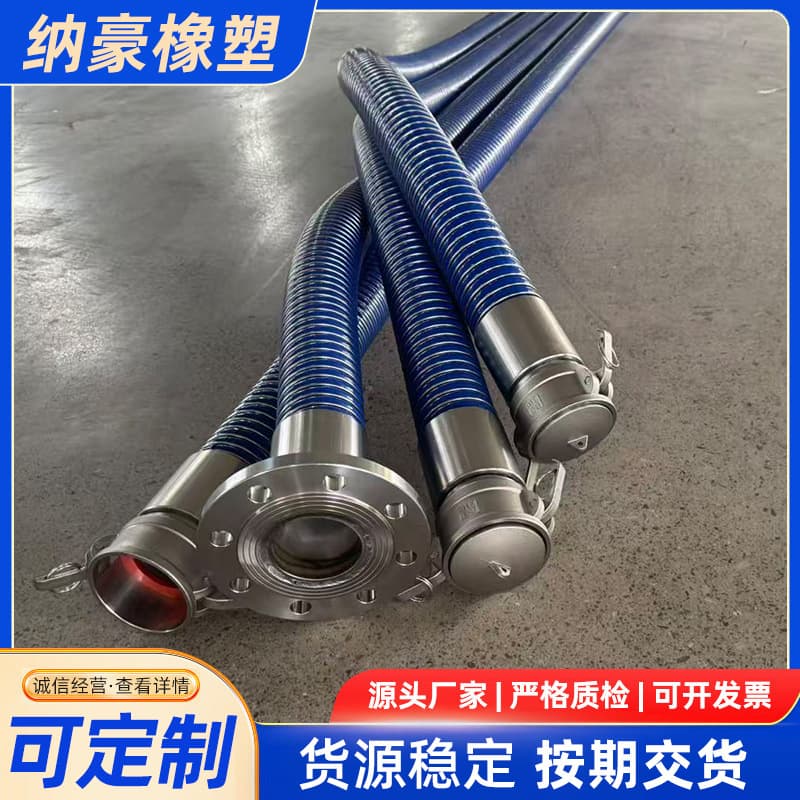 Production of composite hoses, oil field chemical composite hoses, tank oil unloading composite hoses, terminal oil delivery food hoses
