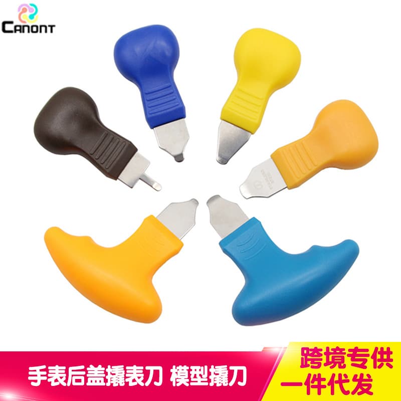Watch Repair Tool Case Opener Battery Replacement Model Lever Knife Home Use Carbon Steel Tool for Opening Watch Back Cover