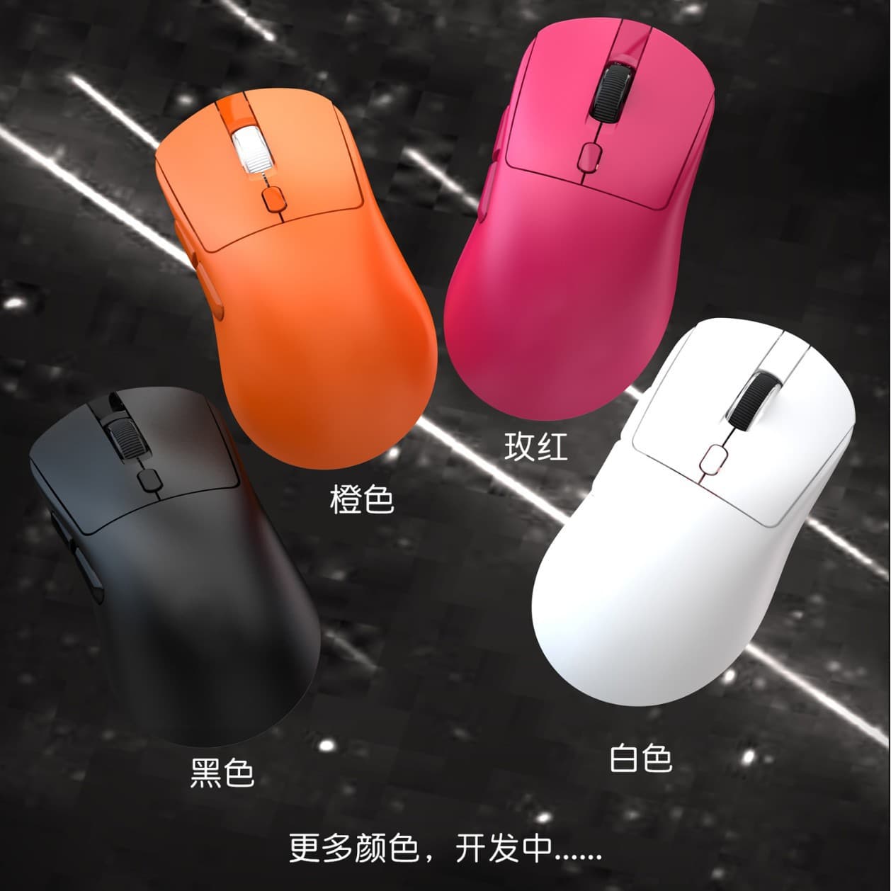 Gaming Mouse Dog Pai Wang Triple Mode Lightweight Optical Mouse T18 2.4G Bluetooth Wireless Esports Compatible GPW