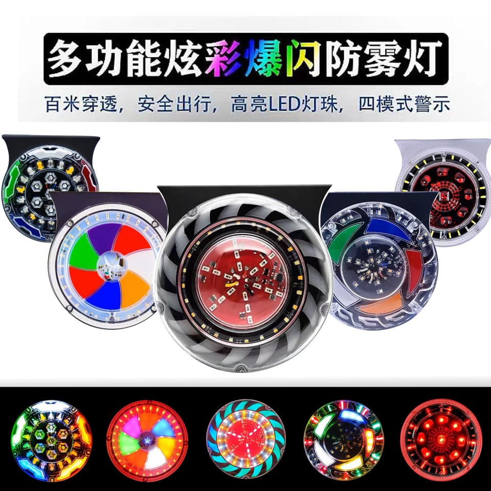24V Trailer Strobe Rear Tail Light LED Waterproof High Brightness Flowing Colorful Anti-Collision Warning Strobe Rear Fog Light