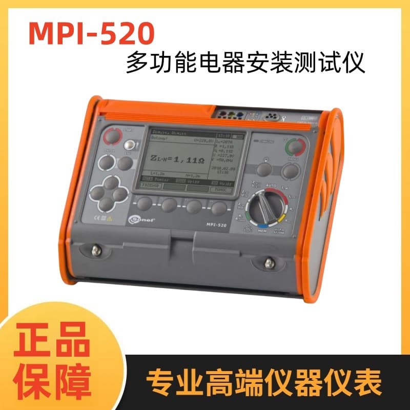 Poland SONEL S.A. MPI-520 Multifunctional Electrical Installation Tester Original