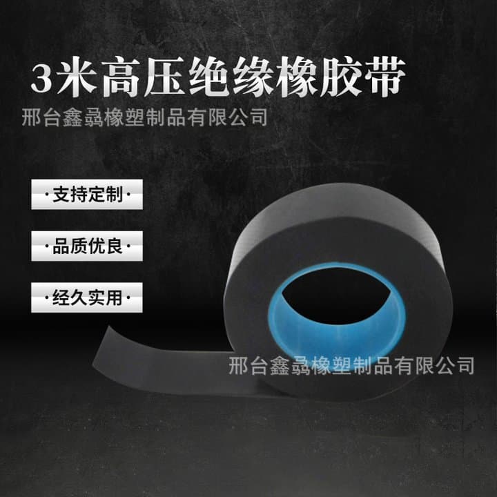 Wholesale Manufacturer Stock 3m Underwater High Voltage Insulation Rubber Tape, Self-Adhesive Butyl Waterproof Tape