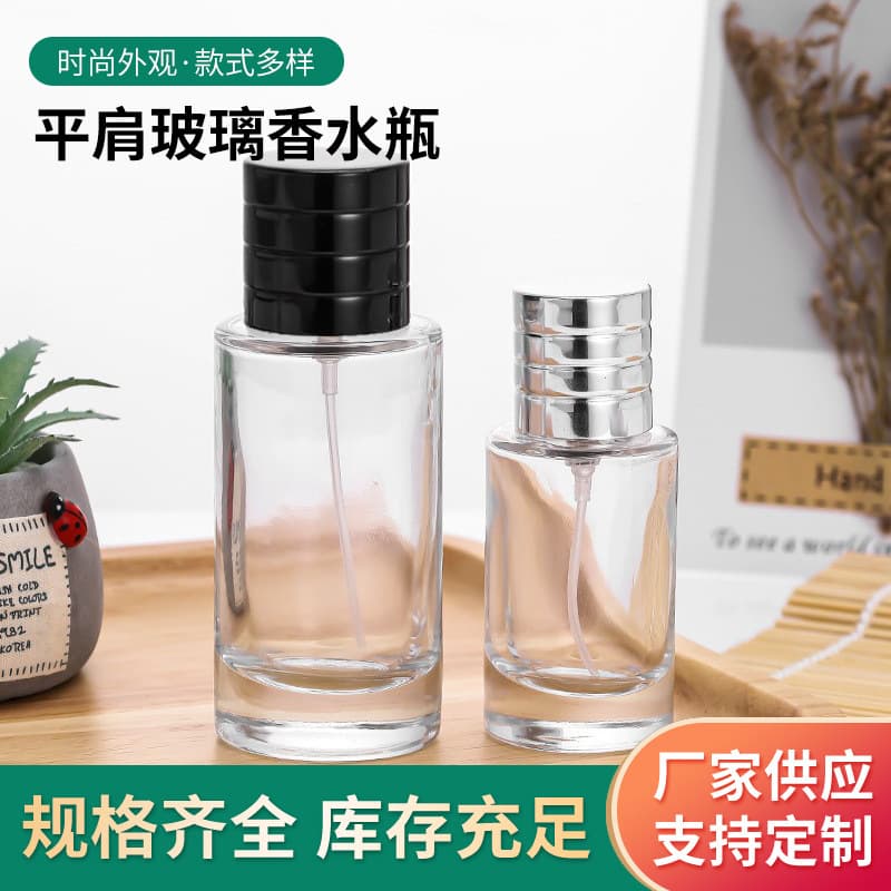 Screw top glass perfume bottle wholesale 30ml50ml100ml screw top perfume bottle cosmetics sample spray bottle