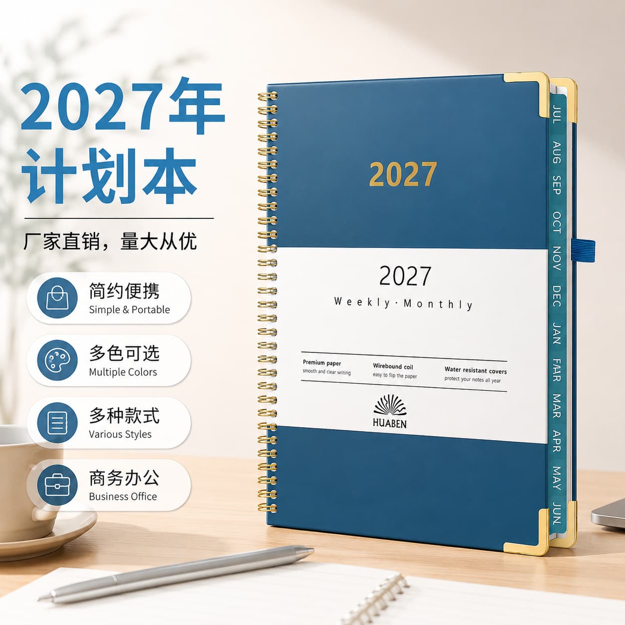 Amazon Notebook Custom 2027 Schedule Book High Appearance Coil Notebook Planner One Day One Page Diary
