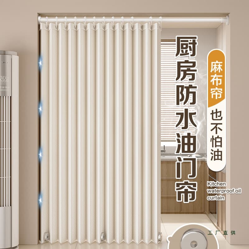 Kitchen Oil and Odor Proof Folding Door Curtain, Waterproof and Oil-proof Fabric, Cold and Warm Air Insulation Partition Curtain