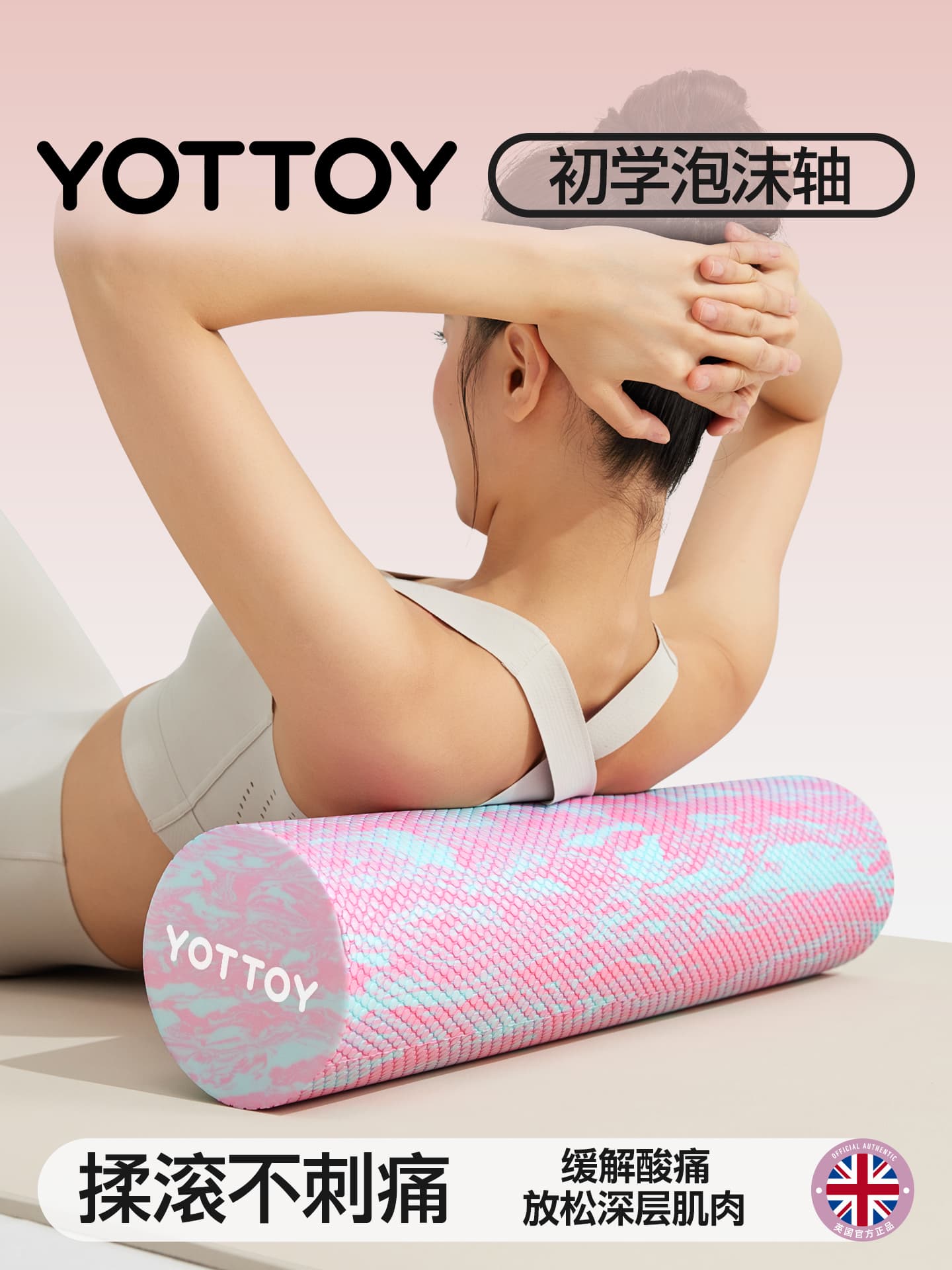 Solid Foam Roller Professional Muscle Relaxation Roller Back Rolling Floating Dots Beginner Yoga Roller