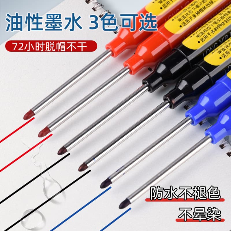 45mm long-head marker pen that can be refilled with ink, oil-based waterproof woodworking door lock construction site deep hole line drawing marker pen that keeps ink