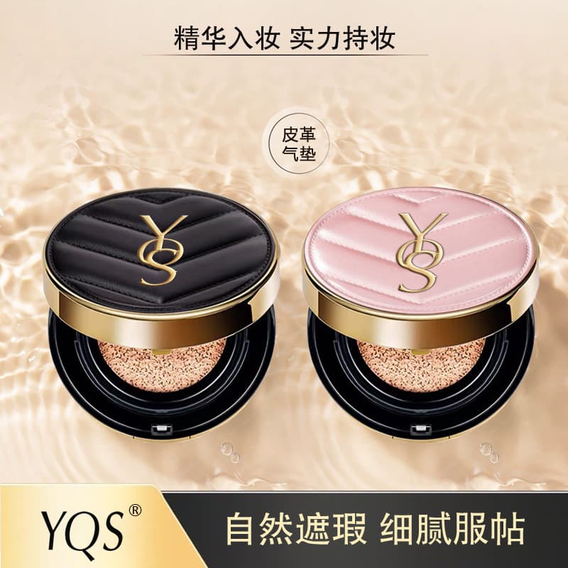 Leather Cushion Foundation BB Cream Long-Lasting Non-Smudging Concealer Oil Control Moisturizing Nude Makeup Brightening Foundation
