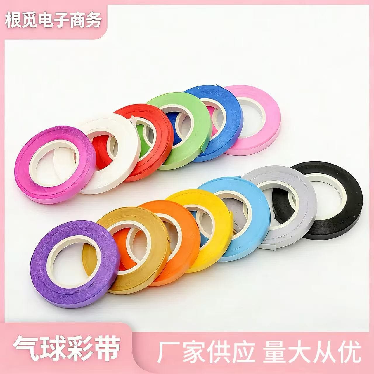 5m Balloon Ribbon Streamer for Banner Party Decoration Birthday Festival Supplies Balloon Tie Accessories Factory