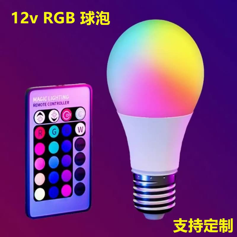 12V LED Bulb 3W RGB Remote Control Spotlight E27 Colorful RGB Remote Controller Bar KTV Decoration Export Supply
