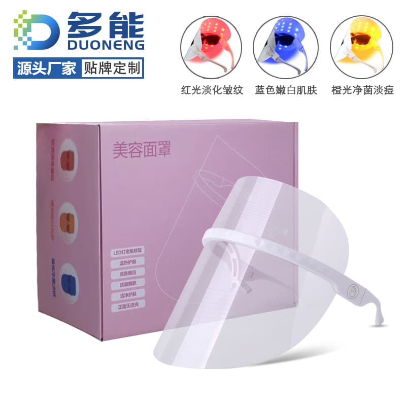 Cross-border Supply 7-Color Mask Visible Spectrum Charging Mask Device Color Light Rejuvenation Instrument Photon Portable