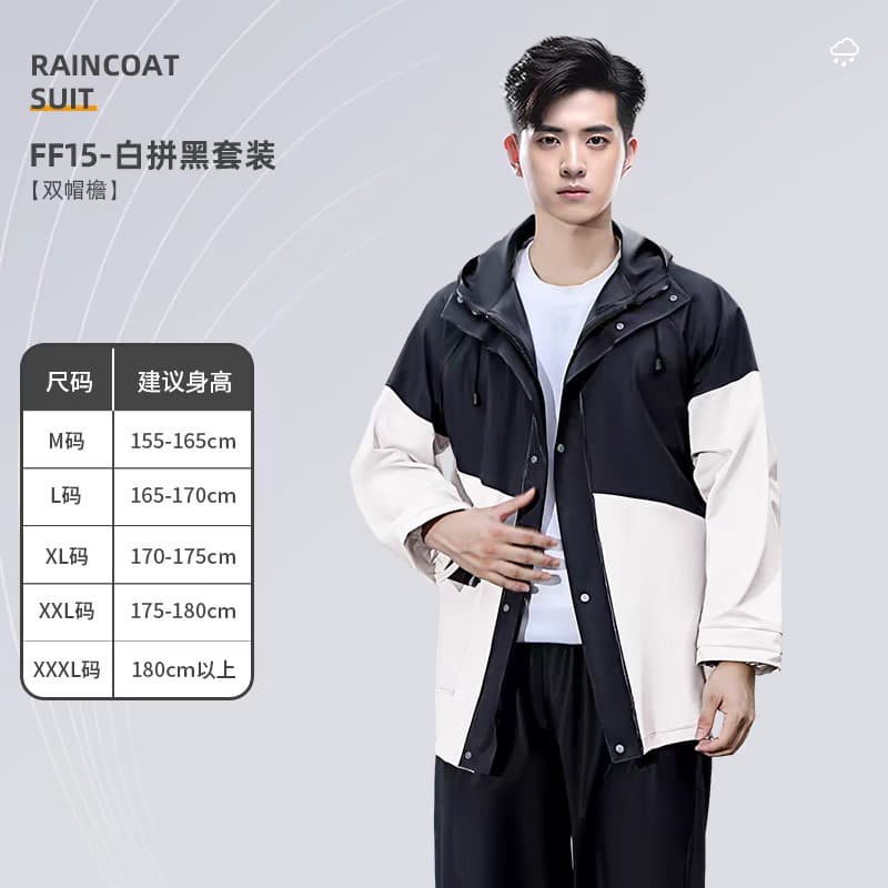 Factory Wholesale PVC Motorcycle Rain Suit, Cold-Proof Windproof Split Design with Full Storm Protection