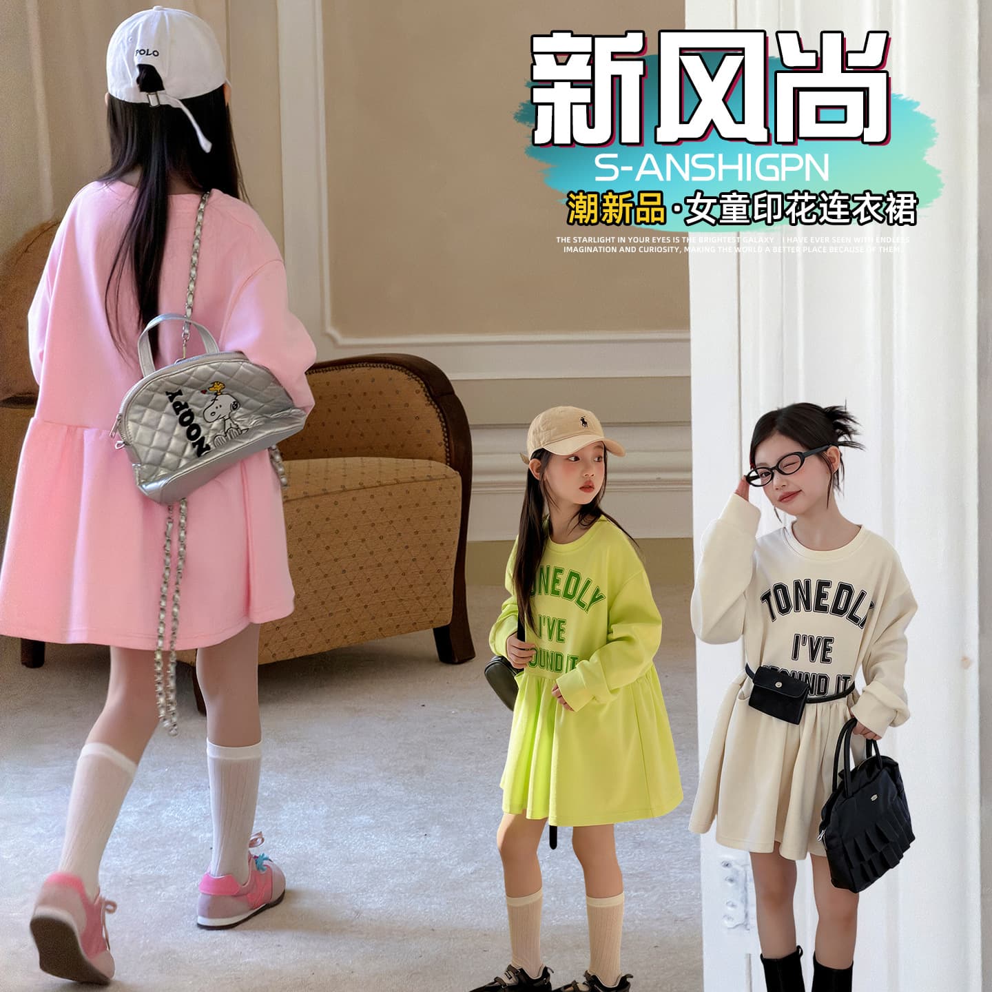 Spring Mid-to-Large Girls Dress Children Kids Long Sleeve Sweater Dress Stylish Loose New Korean Fashion