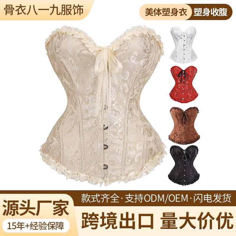 Direct selling push-up waist tight fishbone corset French jacquard palace body-shaping outer corset