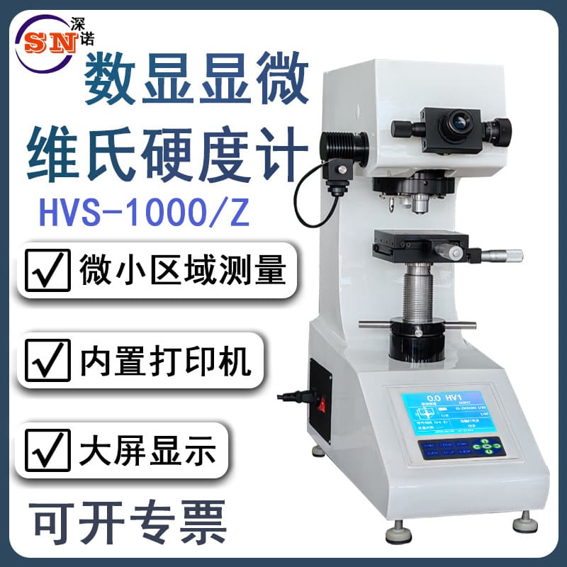 Digital Micro Vickers Hardness Tester HV-1000 Automatic Turret for Metal Steel Carburized Layer Heat Treatment Thin Sheet Hardness