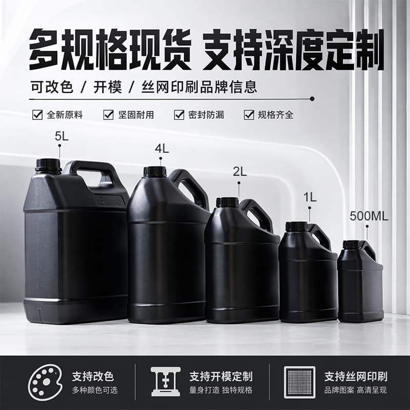 Shenluo Handheld Sealed 1L Plastic Jug Plastic Square Bucket Black Light-Blocking UV Adhesive Gallon Bucket 5L Chemical Bucket