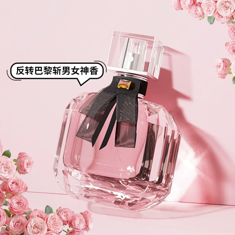Xiaocheng Yixiangzheng brand reverse Paris women's perfume fresh and natural long-lasting eau de toilette floral and fruity fragrance 50ml