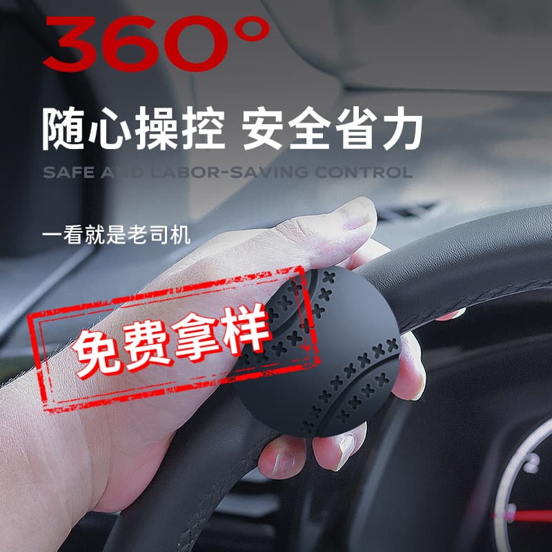 Bearing-type Steering Wheel Assist Ball for Large Vehicles and Trucks, One-Hand Turning Aid, Cross-border Exclusive Supply