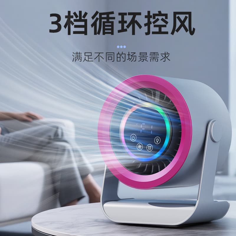 Cross-border Amazon new desktop circulation cooling fan small air conditioner mini electric fan