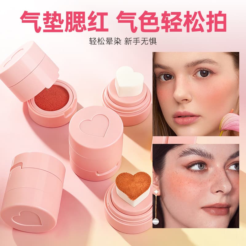 Cross-border Liquid Cushion Blush Heart Stamp Blush Stamp Blush Matte Natural Nude Velvet Rouge