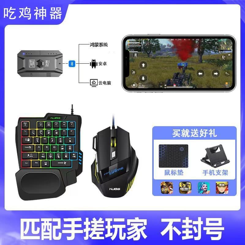 M1 Pubg Keyboard and Mouse Set Pro Full Set with Automatic Recoil