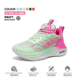 Boys' Basketball Shoes Tech Edition, Children's Sports Shoes, Mesh Breathable, Lightweight Shock-Absorbing Non-Slip Running Shoes Size 40