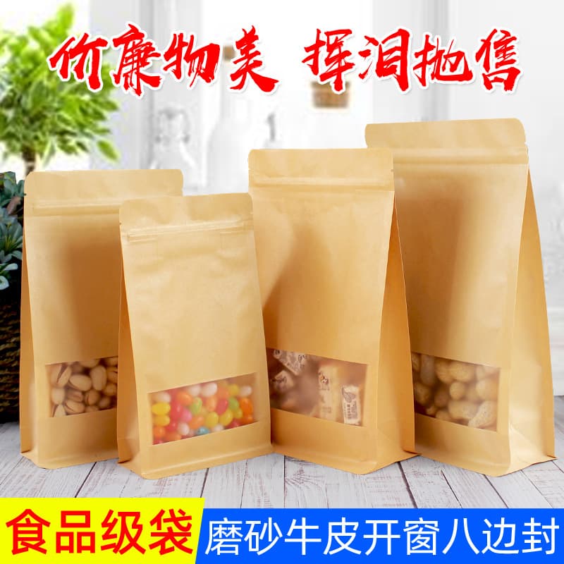 Red date eight-side sealing bag, window kraft paper bag, nut food packaging bag, frosted kraft paper ziplock bag, stand-up bag