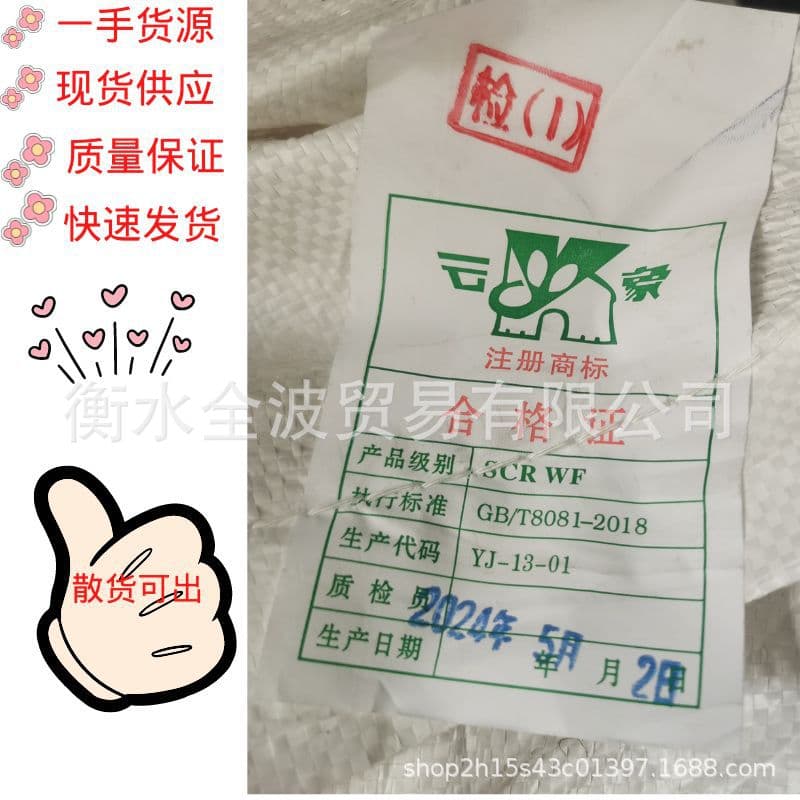 Yunxiang Mengding 2024 Natural Rubber SCR WF Whole Latex Rubber