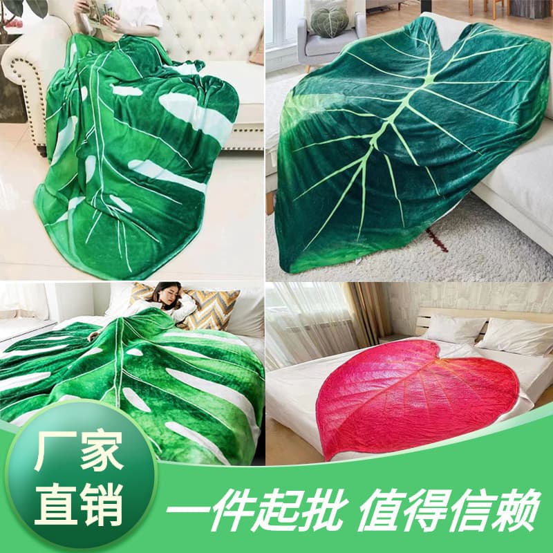 Winter Flannel Blanket for Home, Warm Quilt, Creative Leaf Pattern Throw Blanket, Cross-border Coverlet, Home Nap Blanket Wholesale