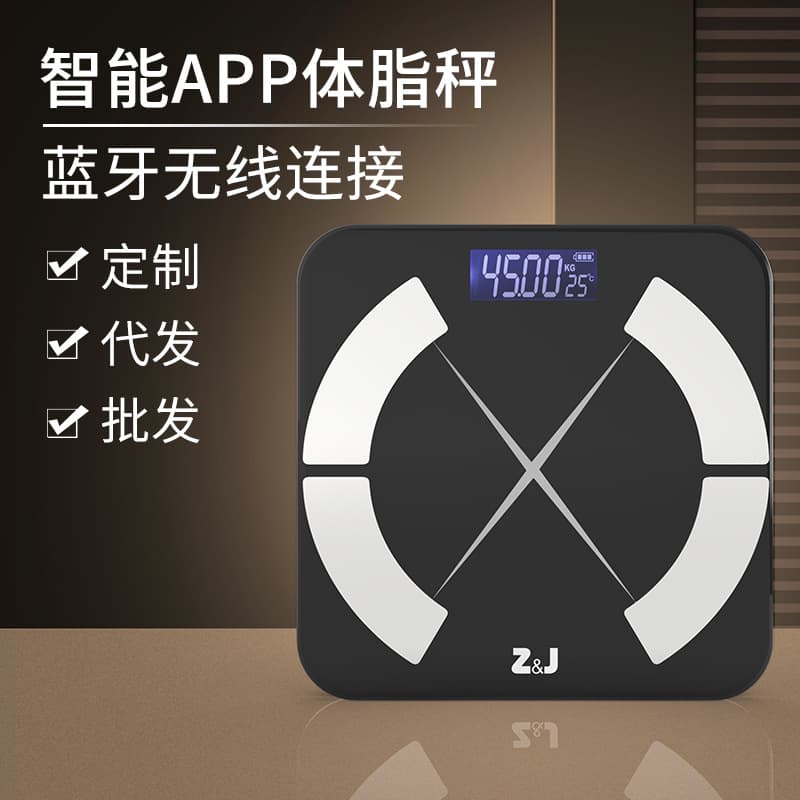 Professional Wholesale Charging Electronic Weight Scale for Home Use, Smart Bluetooth Universal Body Fat Scale