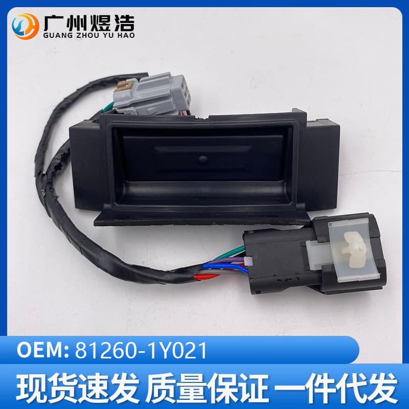 81260-1Y021 is suitable for Kia PIC trunk tailgate switch