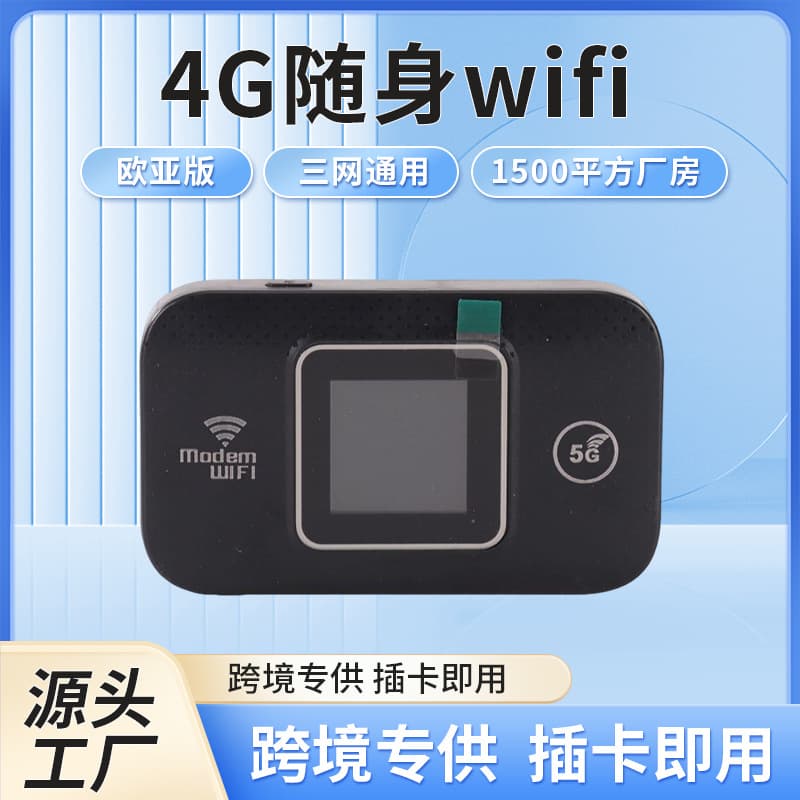 E5880 Libya LTE Portable WiFi Wireless Car MIFI Middle East Africa Hotspot Europe Version 4G Router