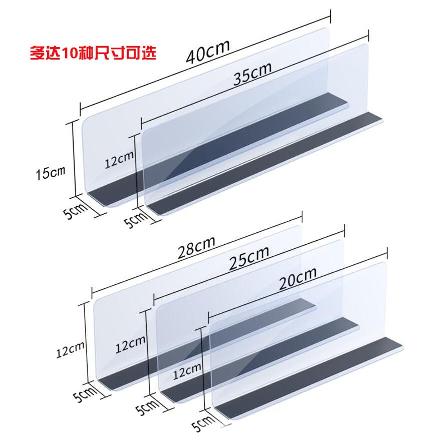 PET Material L-Shaped Shelf Dividers, Anti-Block Side Panels, L-Shaped Desktop Edge Guards, Magnetic Attachable