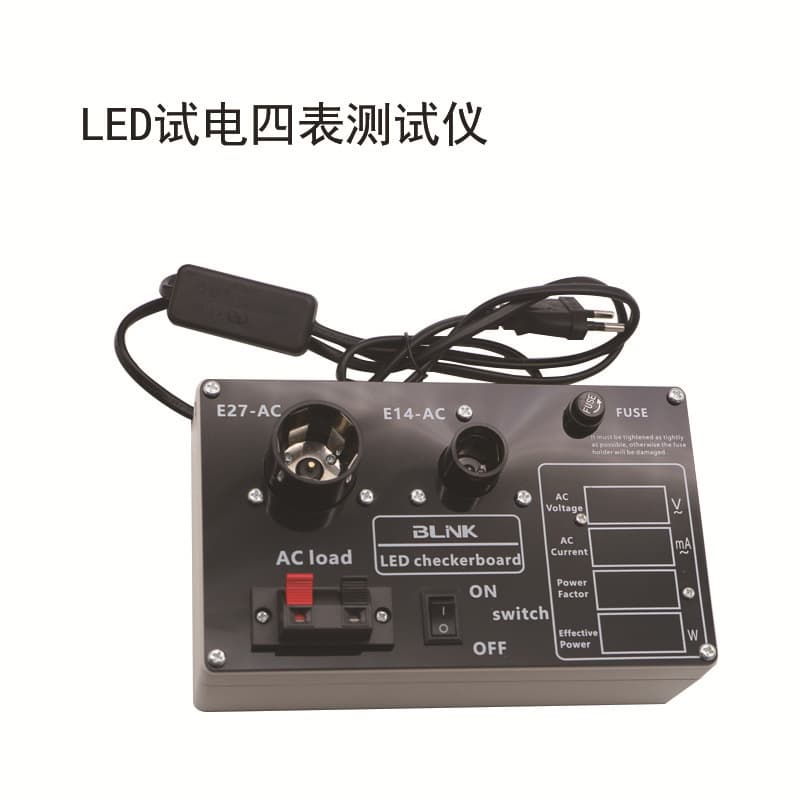 LED power supply simple test box with four meters display for lamp bead/board brightness testing and LED product inspection/repair.