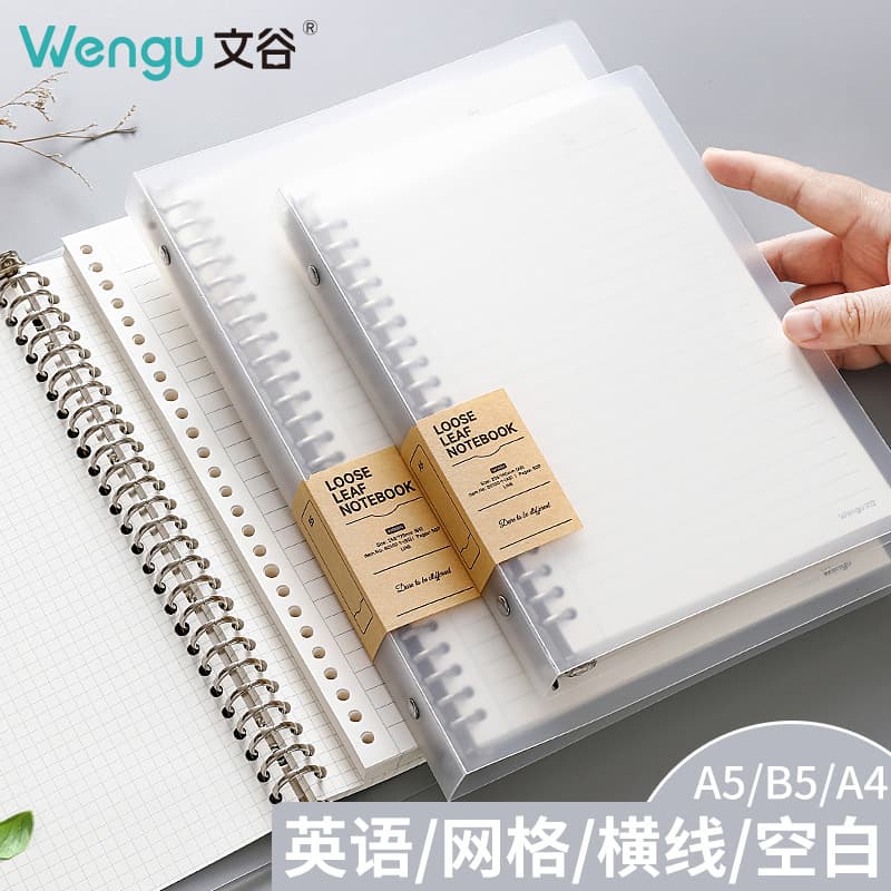 B5 notebook pp frosted coil A5 notebook office grid horizontal line English notepad logo wholesale