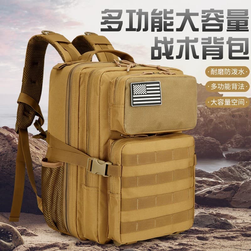 Fashionable outdoor backpack travel sports mountaineering bag multifunctional backpack travel bag tactical military fan mountaineering bag