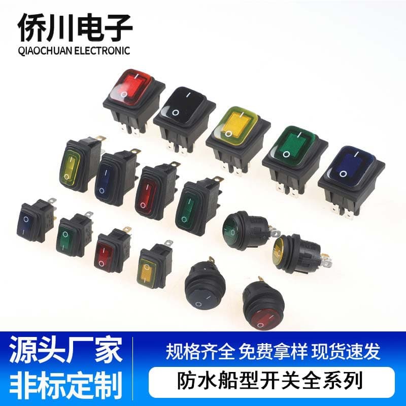 Custom Boat Switch KCD4 Waterproof Silicone Integrated Rocker Switch KCD1 3-Pin 4-Pin with Light Power Switch
