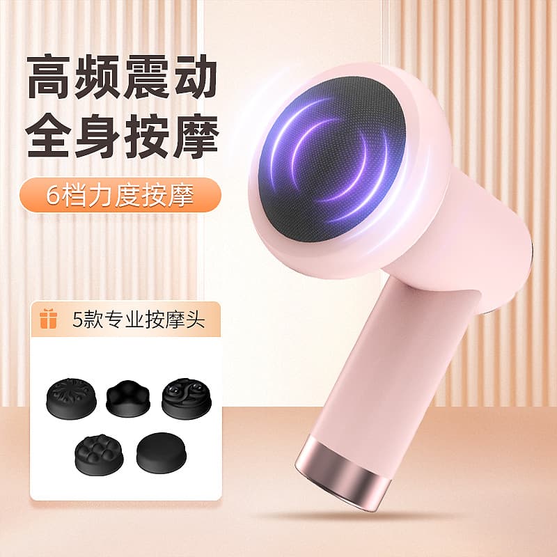 Cross-border Exclusive Massager Wireless Charging Fat Reduction Machine Handheld Portable Massager for Neck, Waist, and Shoulder Kneading