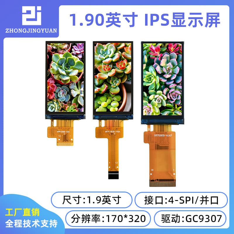 1.9 inch TFT LCD Display 170X320 LCD Screen GC9307 Serial Port Screen High Definition IPS