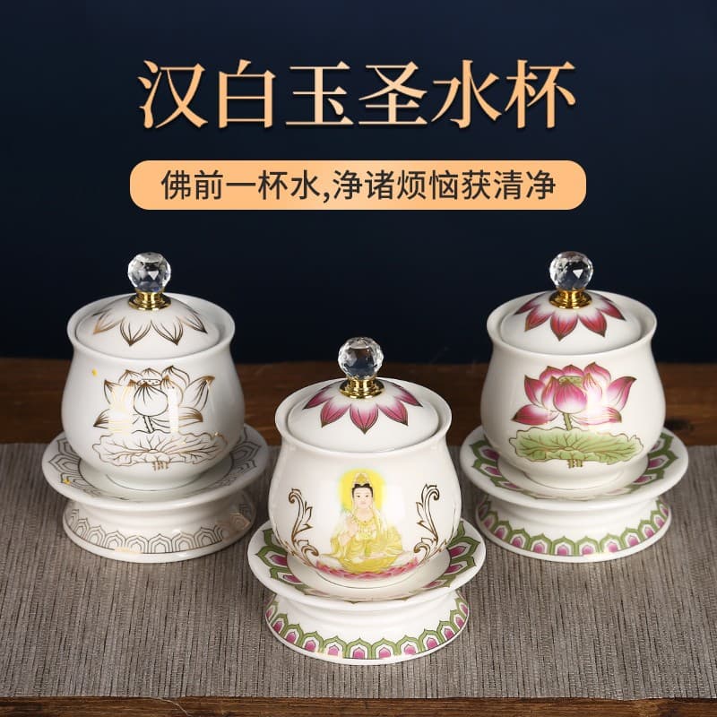 Home Worship Ceramic Guanyin Pure Water Cup, Wealth Deity Lotus Offering Tea Cup, Taoist Holy Water Cup for Buddha Altar